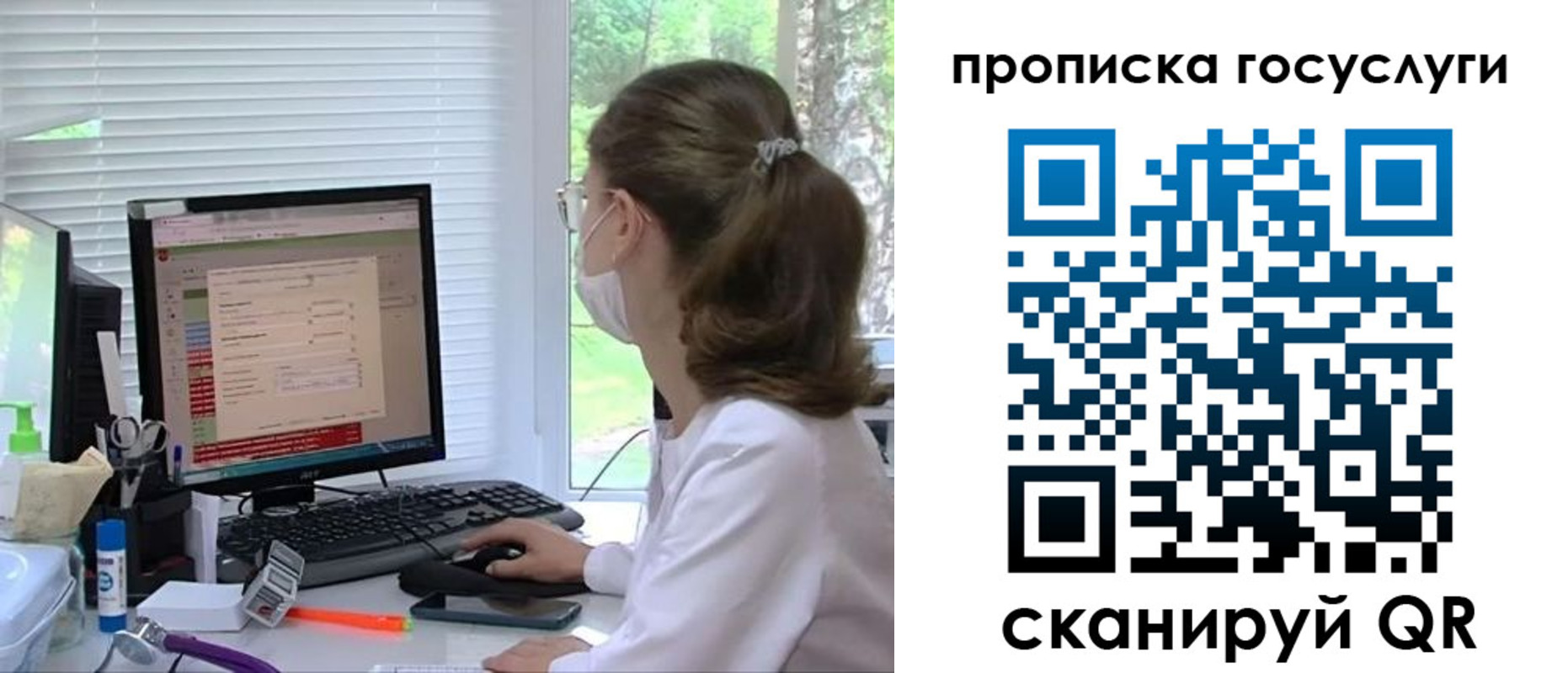 временная регистрация поиск в Назарово