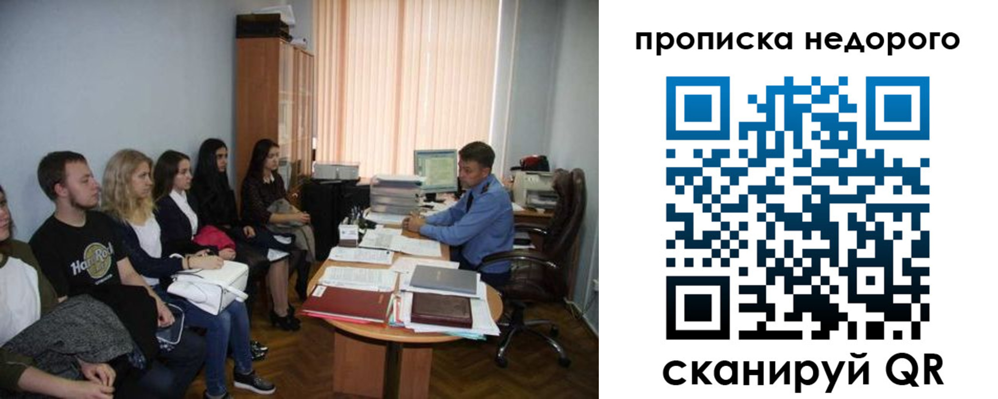 найти адрес прописки в Назарово